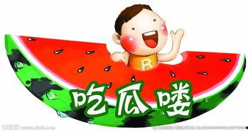 娱乐吃瓜主题背景图图片